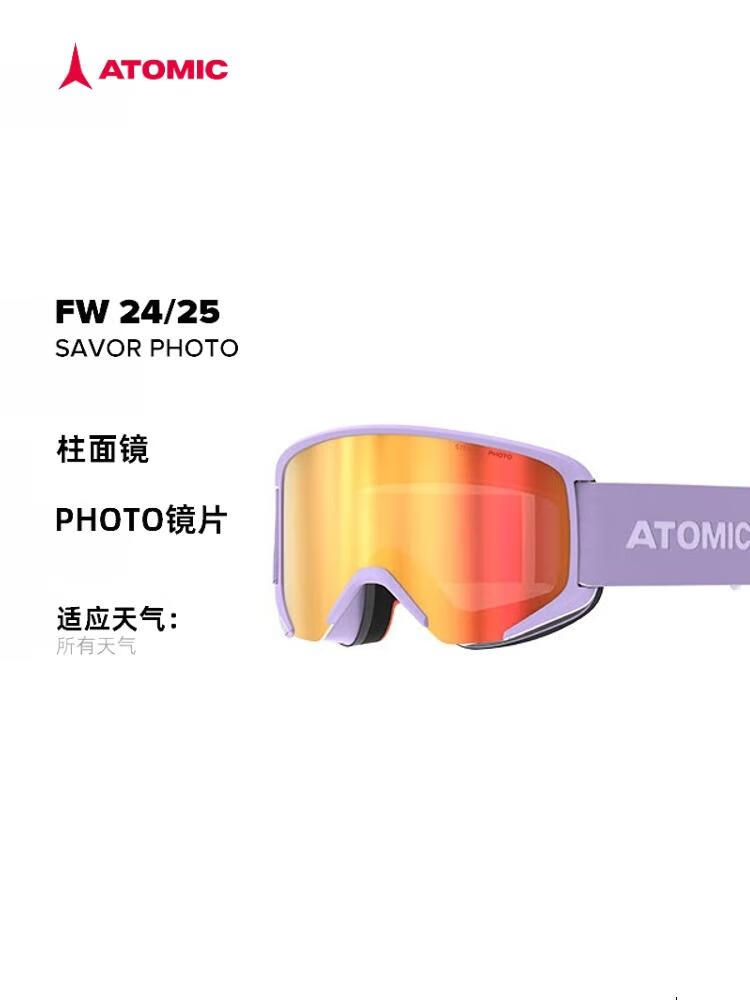 

Atomic Лыжные очки 2425, новые мужские и женские квадратные очки для катания на лыжах и сноуборде, лавандового цвета, квадратные линзы