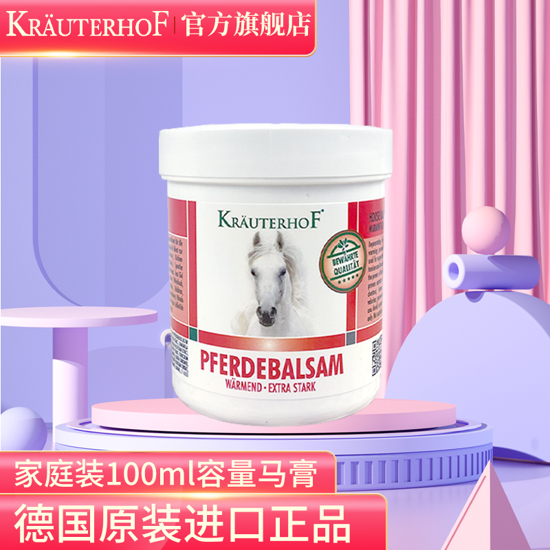 Согревающий бальзам для тела Kräuterhof Pferdebalsam Wärmend Extra Stark, 100 мл — фото 4