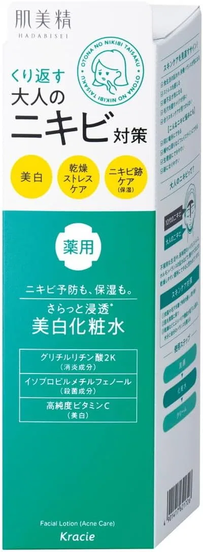 Набор Hada Labo — Для лица от акне отбеливающий , 200 мл, набор 4 шт