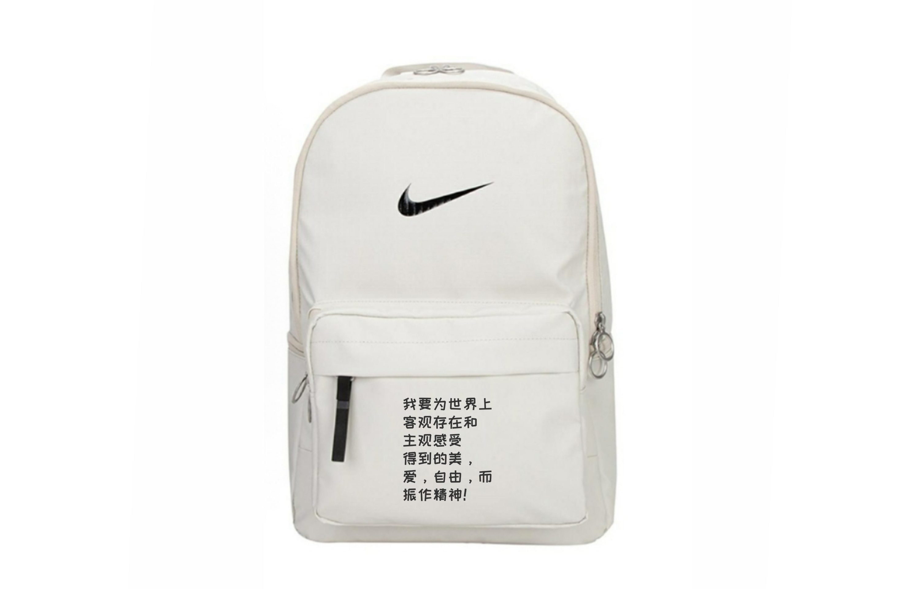 

Nike Тканевый рюкзак Tsubaki Wilderness N средний унисекс разноцветный, Spirit