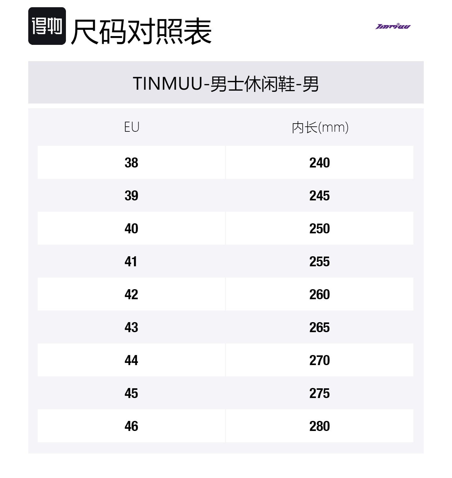 TINMUU Мужские повседневные туфли Fuhui черные - Ryohei Fushiguro, цвет Ryohei Fushiguro — фото 2