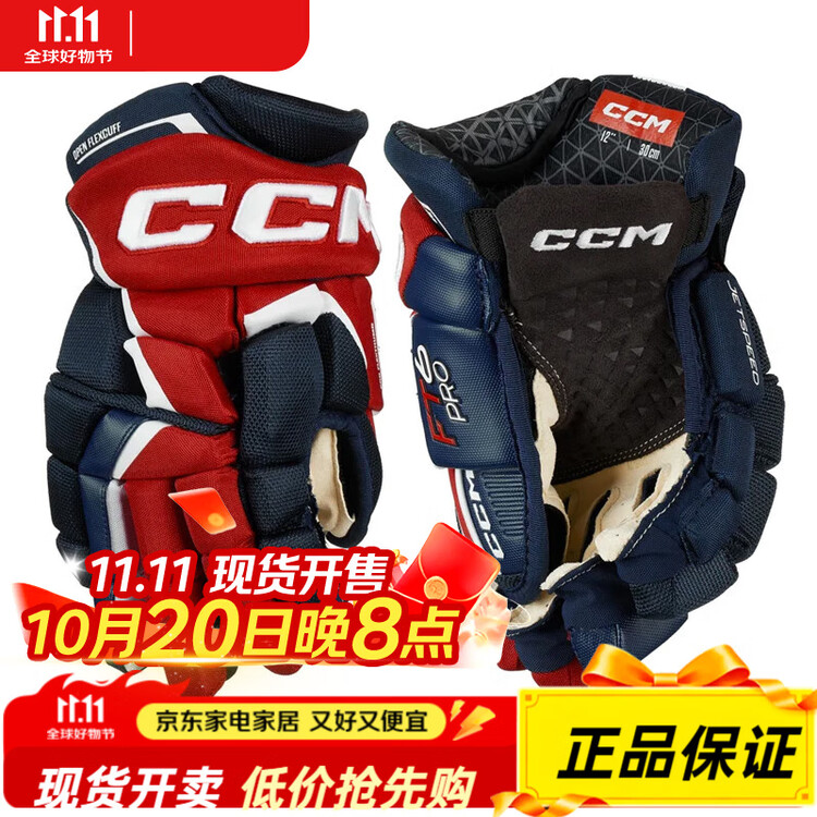 

CCM Хоккейные перчатки Jetspeed FT6 Pro для взрослых и детей, сине-красные, размер 12 дюймов