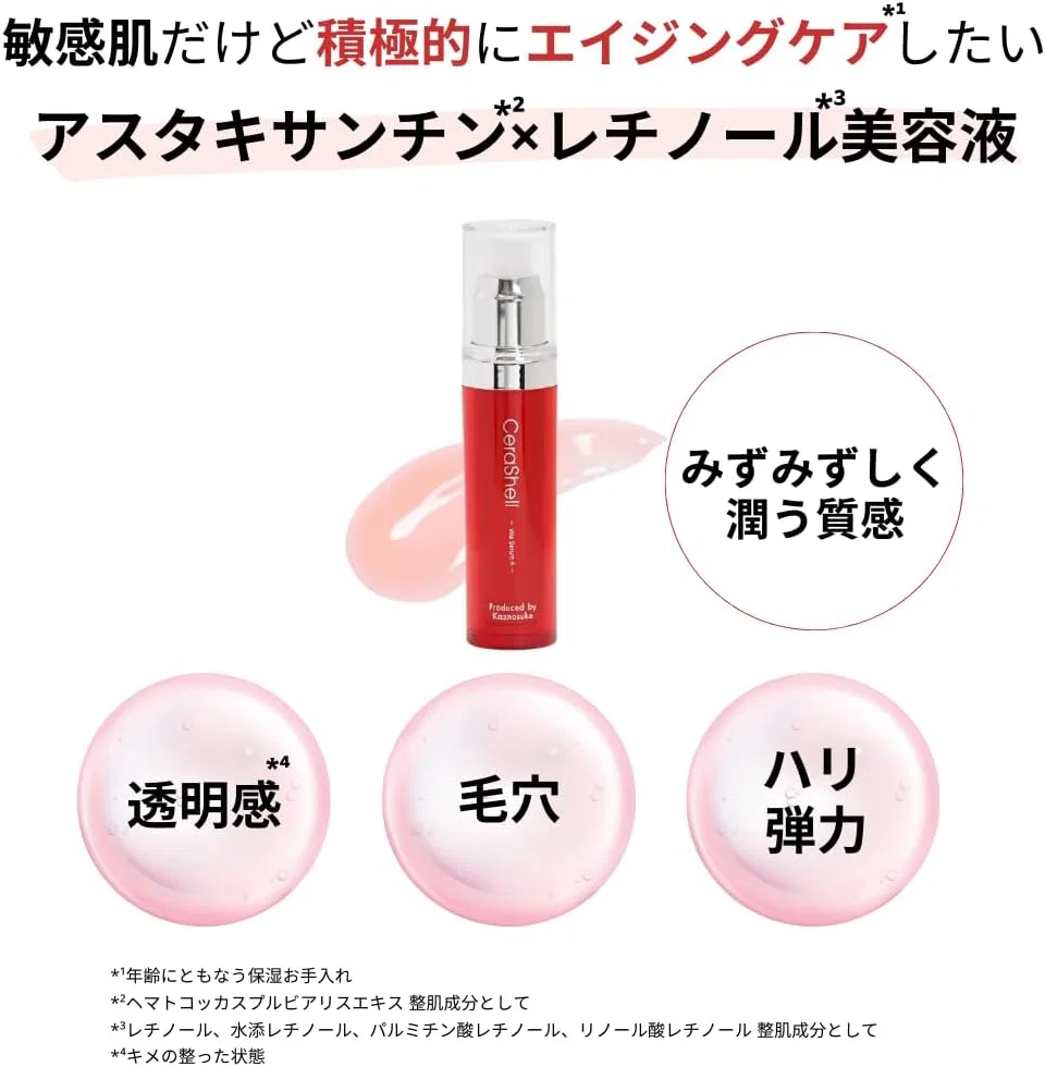 Сыворотка Ceralabo — Для лица с ретинолом Vita Serum A, 30 мл — фото 2