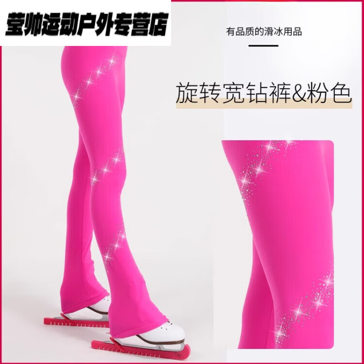 

HEAD Тренировочный комплект для фигурного катания, детский костюм для выступлений, водонепроницаемый высокоэластичный комбинезон, тренировочные брюки, сверкающие широкие брюки с камнями (розовые), размер S