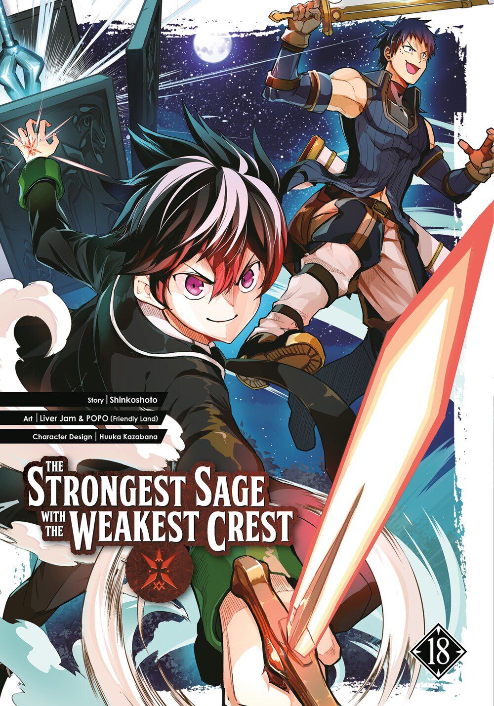 

Манга The Strongest Sage with the Weakest Crest Manga Volume 18
