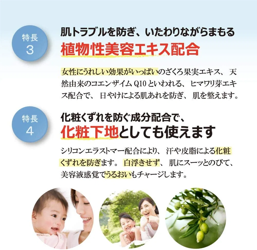 Солнцезащитный крем-гель для лица SPF30 PA+++ X-one, 50 мл — фото 2
