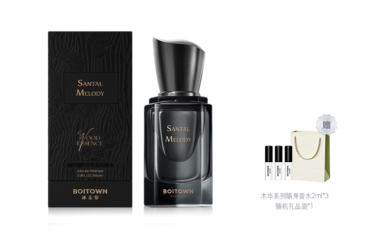 

BINGXILI духи с древесными нотами эссенция наслаждения мелодией сандала в досуге Eau De Parfum 30ml/60ml BOITOWN