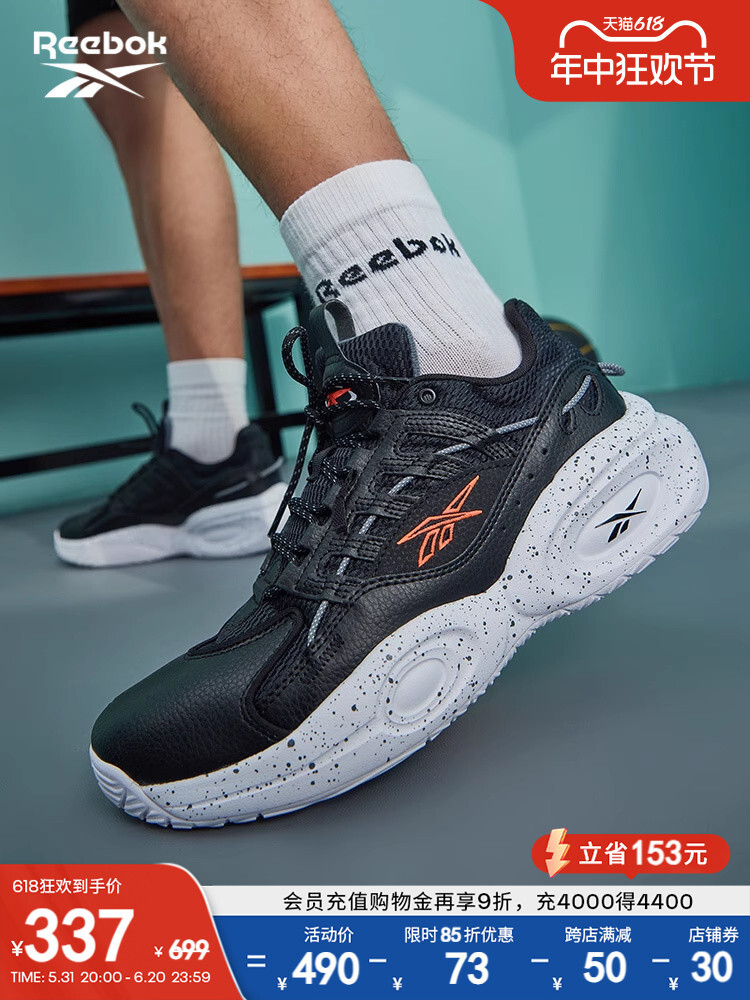 

Кроссовки Reebok Solution Mid спортивные, черный