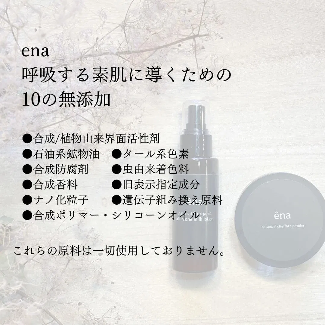 Набор для ухода за кожей Tamanu Base Care Oil + Botanical Clay Face Powder, Tsukiethical, 1 шт. — фото 2