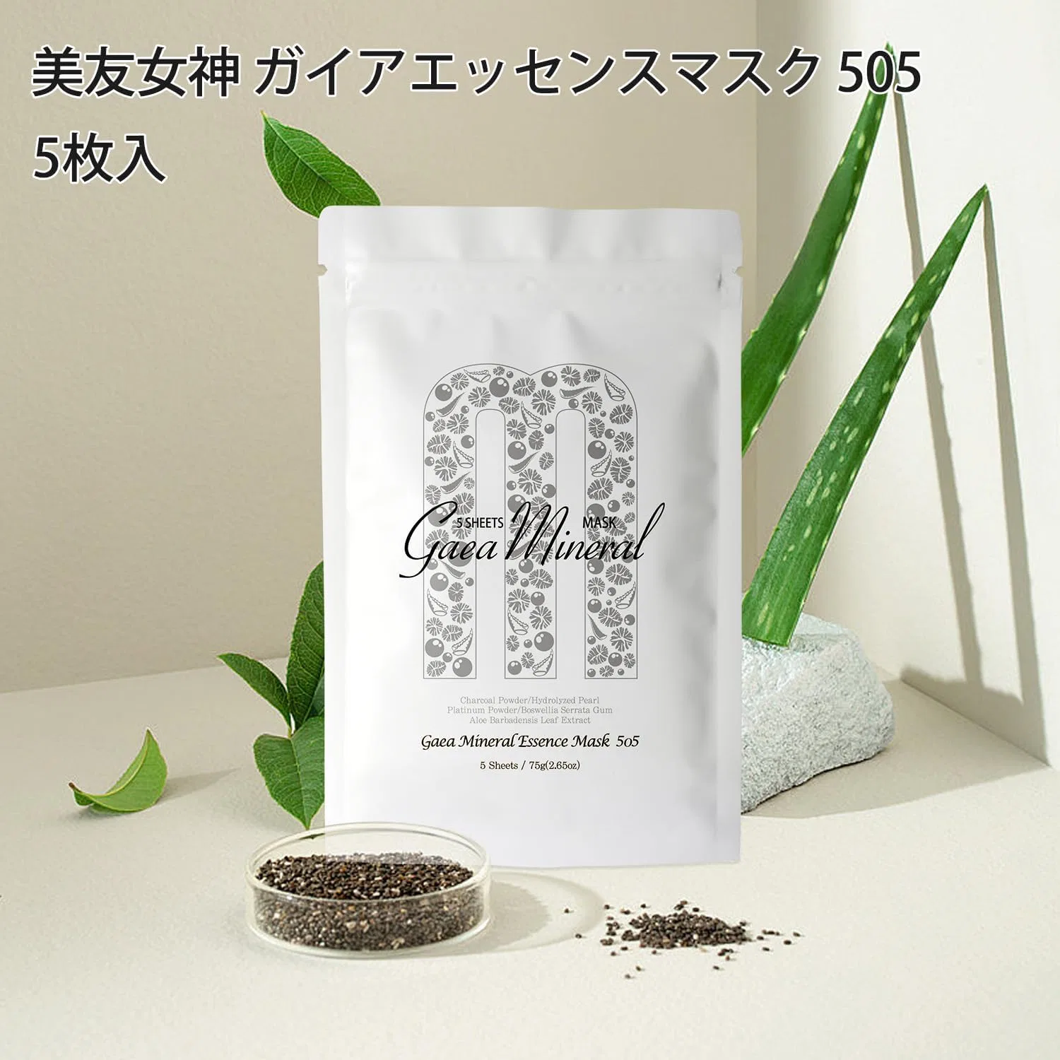 Эссенция Tomodachi — Увлажняющая MITOMO Beauty Goddess Gaia Essence Mask — фото 3