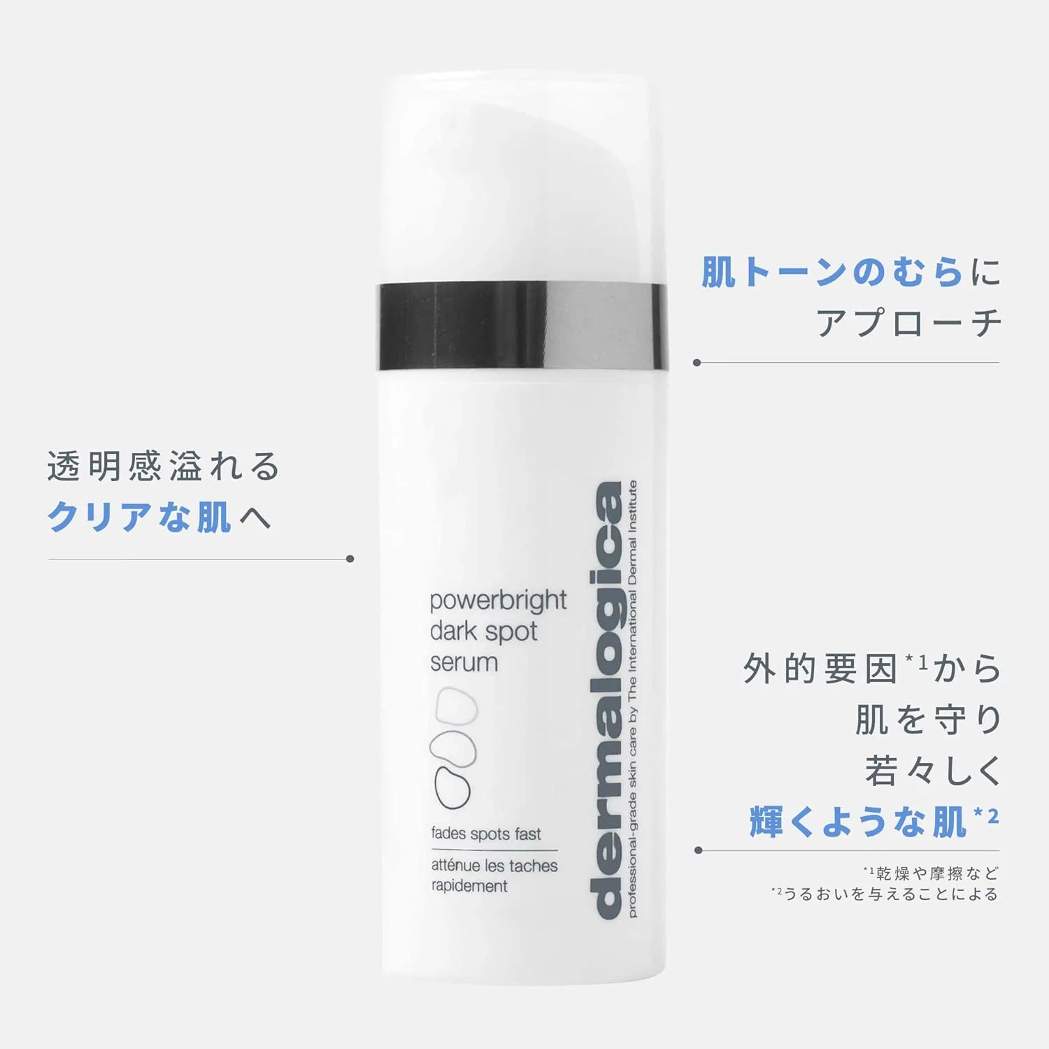 Сыворотка Dermalogica — Осветляющая P-Bright DS Serum, 30 мл — фото 4