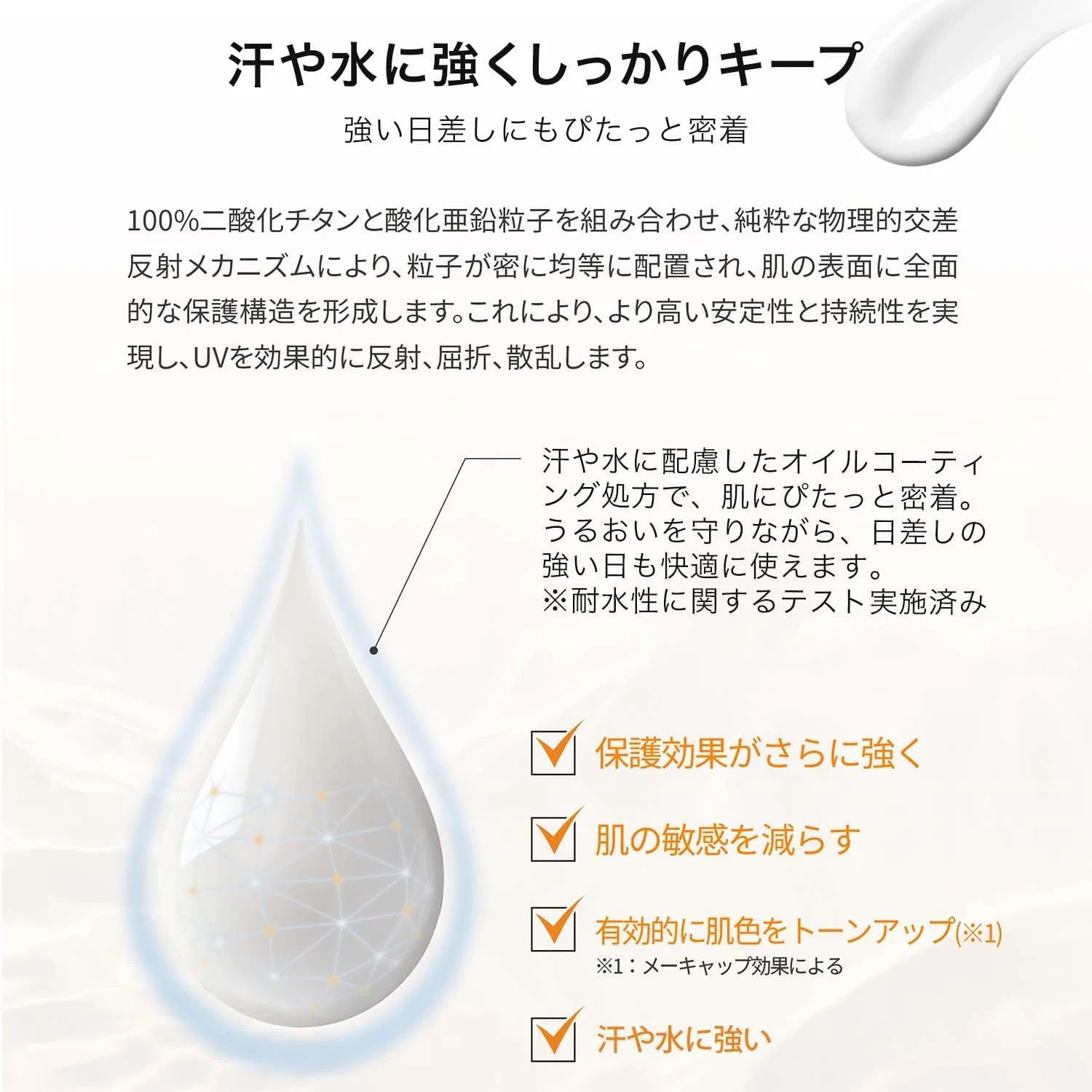 Солнцезащитный лосьон DR.WU UV Extreme Mineral Protect SPF50+ PA+++, 35 мл — фото 4