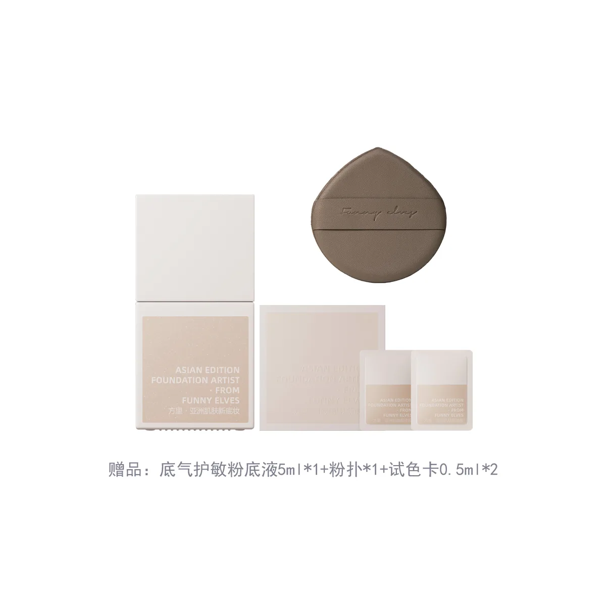FUNNY ELVES Тональная основа жидкая или кремовая для женщин, W11 (Dry Skin Ivory White) 15ml (Gift Not Included) — фото 3