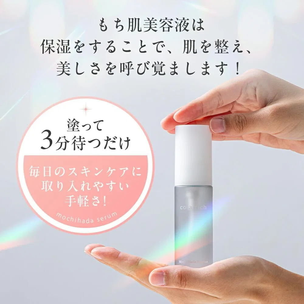 Набор Q'sai — Для лица Mochi Skin Serum, набор 2 шт, 60 мл, без отдушки — фото 4