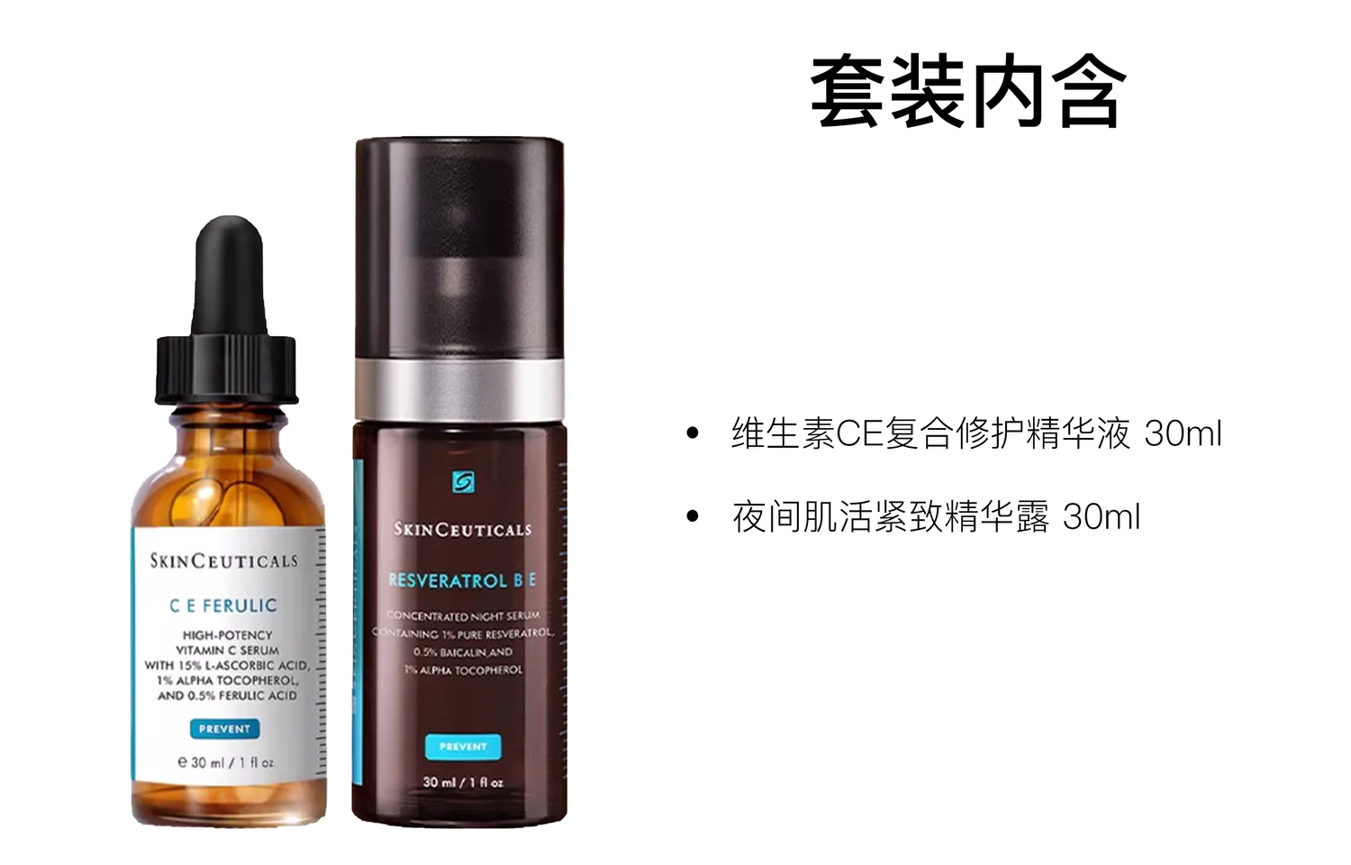 SKINCEUTICALS Набор сывороток для сияния и осветления кожи, Two-Piece Set: Vitamins CE Composite Repairing Essence 30ml+Nighttime Muscle Activation Tightening Serum 30ml — фото 2