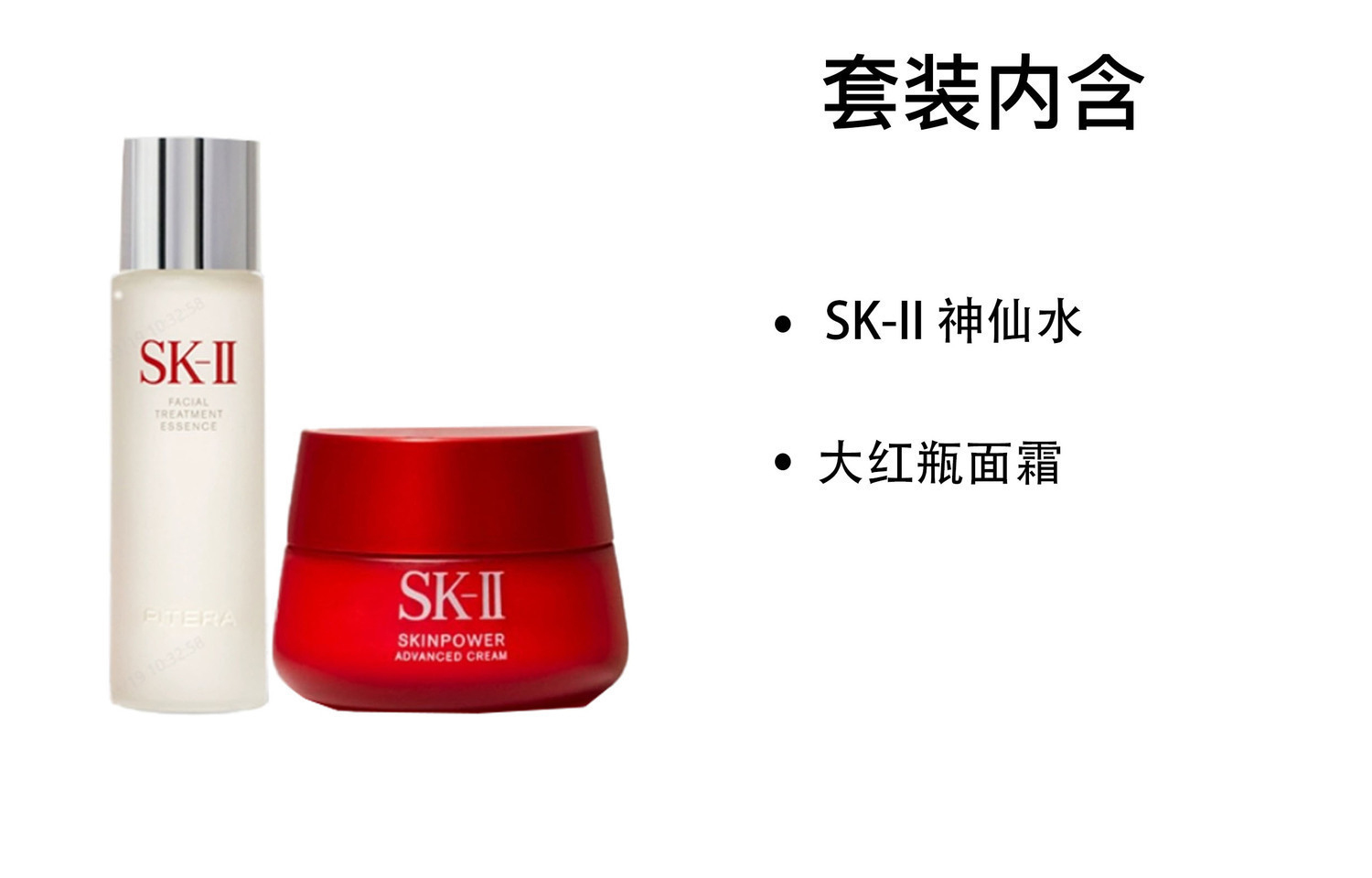 Эссенция для лица SK-II Facial Treatment Essence, 230 мл + 60 мл — фото 3
