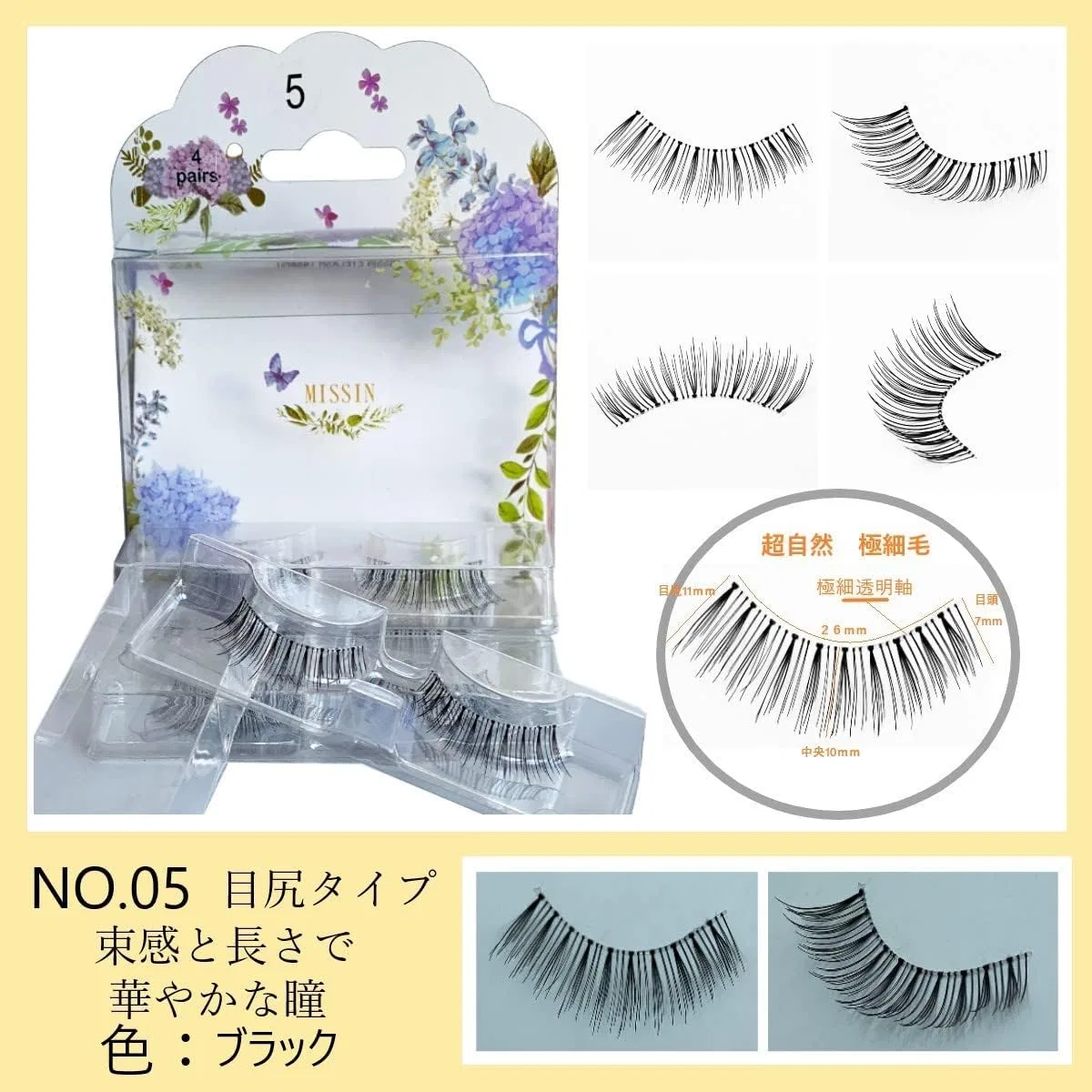 Накладные ресницы Misson Eyelash 4 пары, прозрачная основа, ультратонкие, натуральные General — фото 2