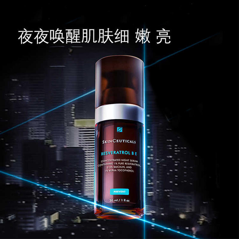Сыворотка Skinceuticals — Xiulike RBE ночная All Night Antioxidant Bottle для уплотнения, восстановления, защиты от, 30 мл — фото 3