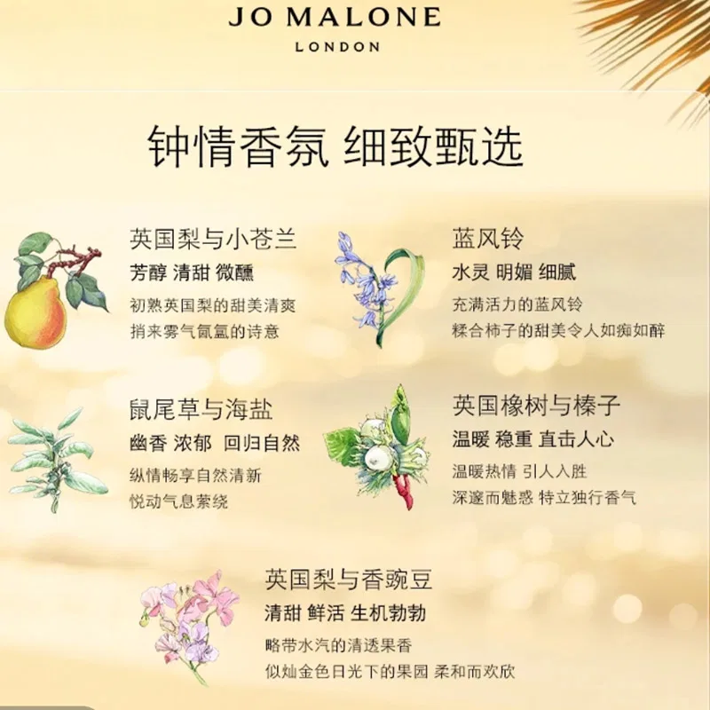 Набор парфюмерной воды и геля для душа Jo Malone London, Bluebell и English Pear & Freesia — фото 4