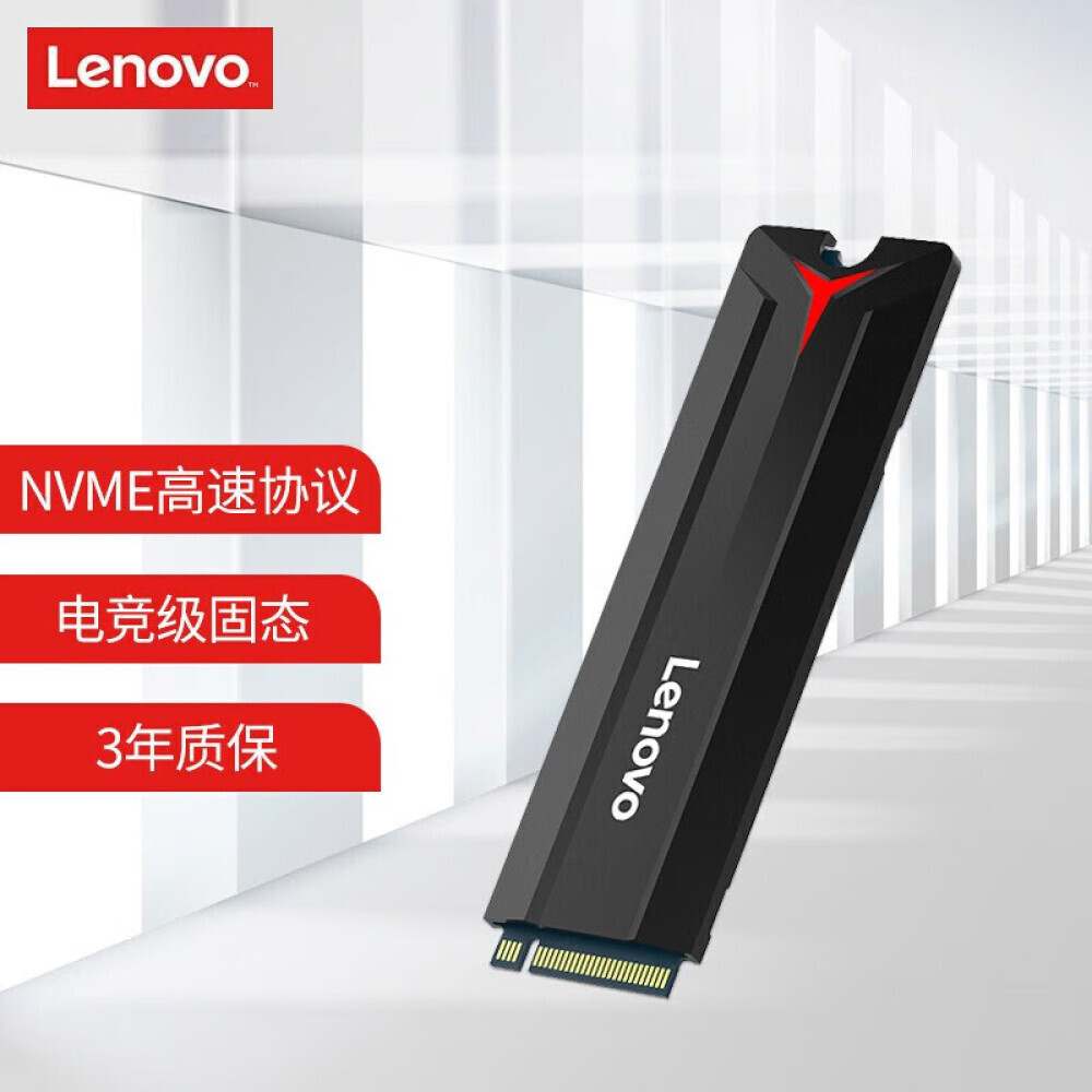 

SSD-накопитель Lenovo SL700 Savior 512GB