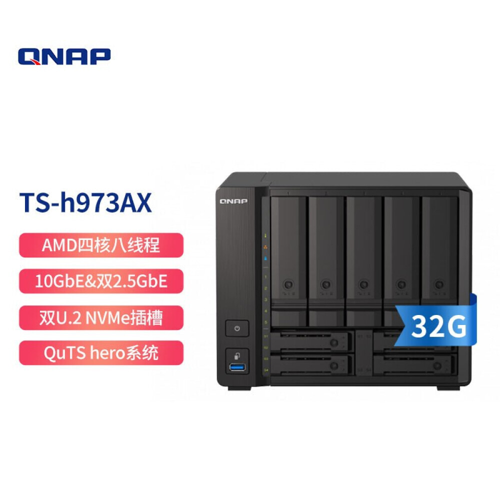 

Сетевое хранилище QNAP TS-h973AX-32G 9-дисковое