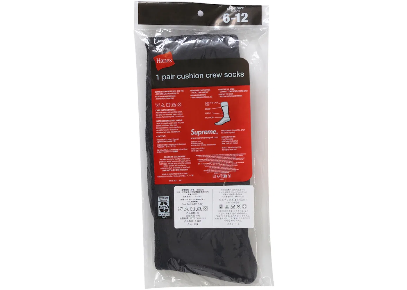 Унисекс носки Supreme MM6 Maison Margiela Hanes, Black — фото 2