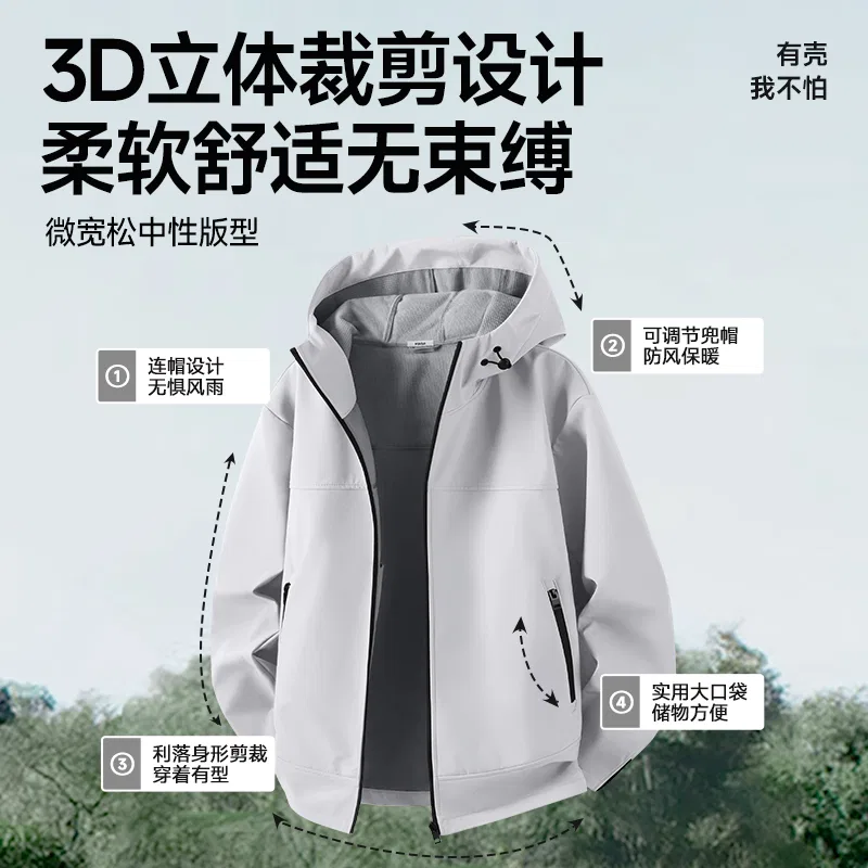 Детская куртка с капюшоном из софтшелла MINISO, Light Gray — фото 4