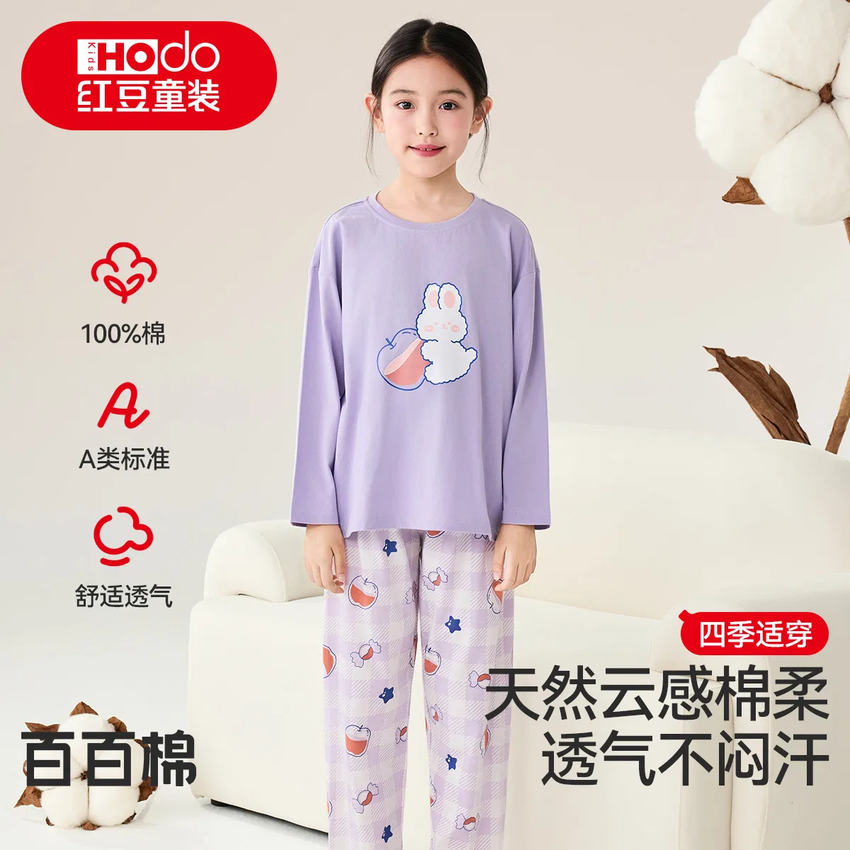Детский комплект пижам из хлопка с длинным рукавом Red bean, Orchid Purple — фото 3