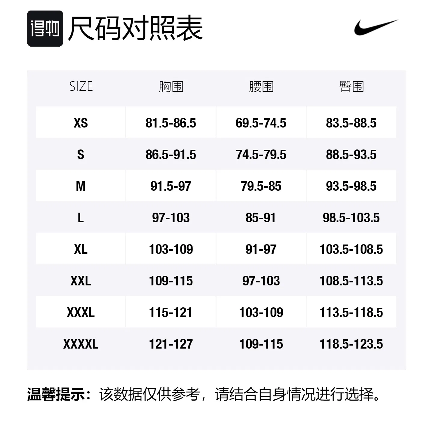 Мужская толстовка с капюшоном и кардиганом Nike — фото 2