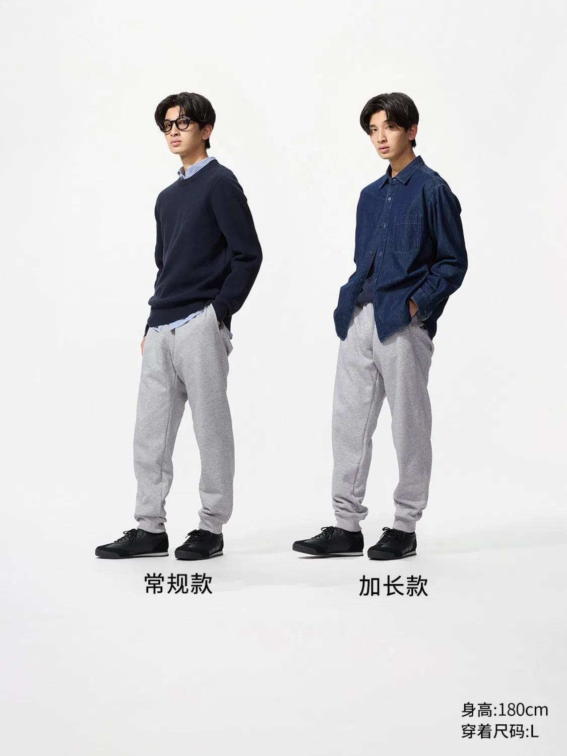 Брюки спортивные утепленные с имитацией овчины удлиненные Uniqlo, серый — фото 4