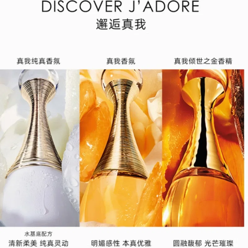 Женский набор пробников духов J'adore DIOR, Floral Fruity Eau De Parfum, 1 мл x 8, Realme Classic Version — фото 4