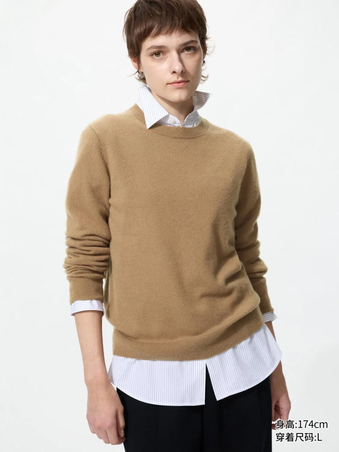 Свитер из кашемира с круглым вырезом и длинным рукавом Uniqlo, темно-бежевый