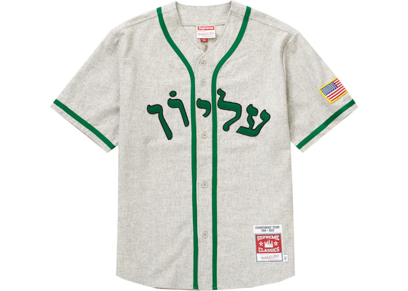Мужская бейсбольная джерси из шерсти Jersey Supreme, Grey