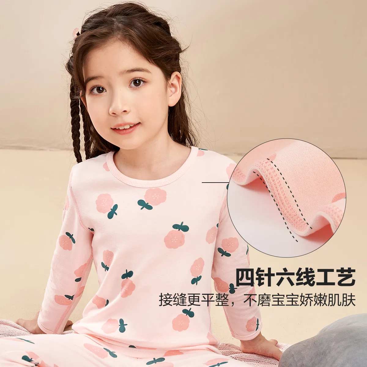 Детский комплект нижнего белья для девочек хлопковый Red Bean, Nude Pink — фото 4