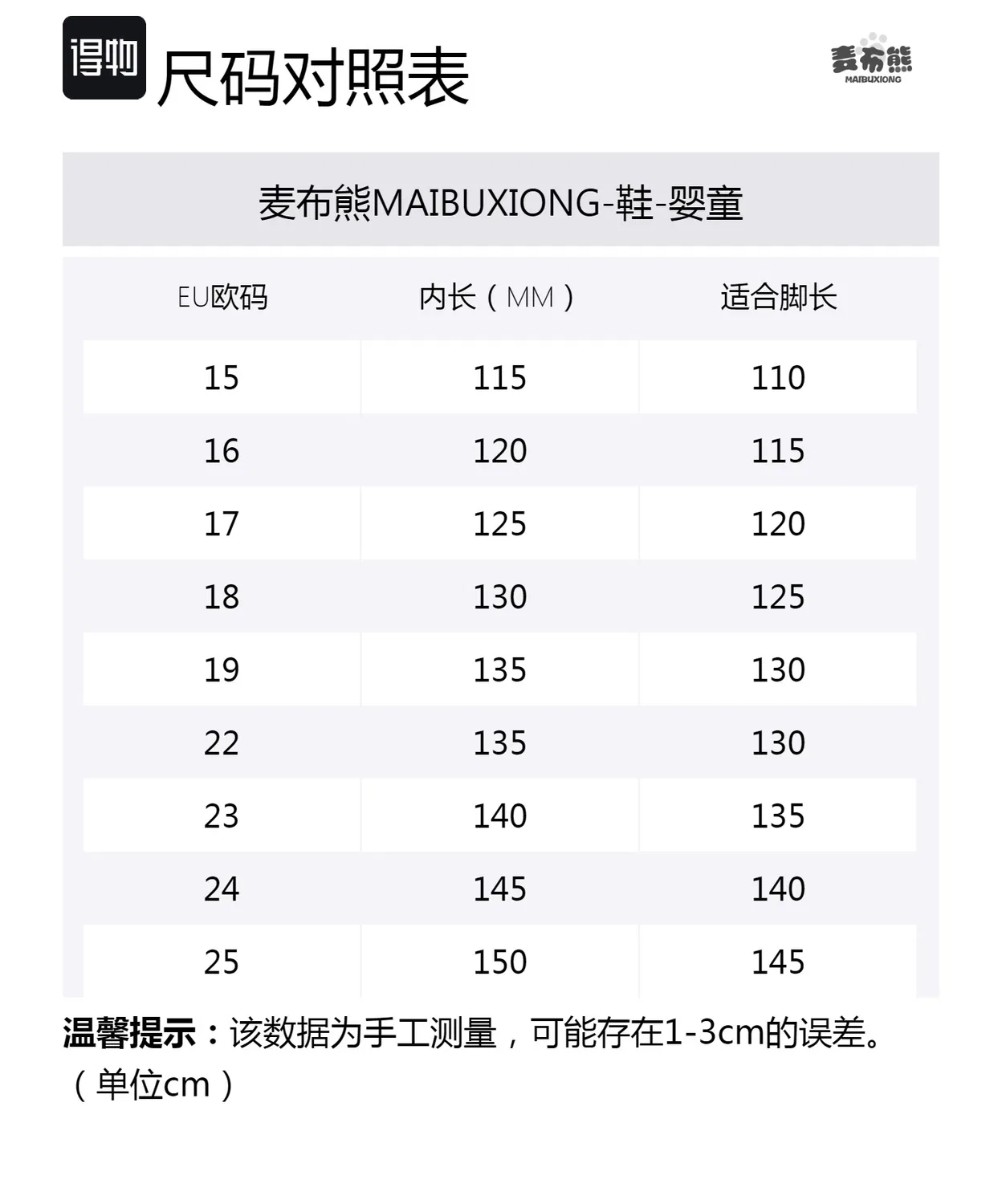 Детские туфли из микрофибры и кожи для малышей MAIBUXIONG, Beige — фото 2