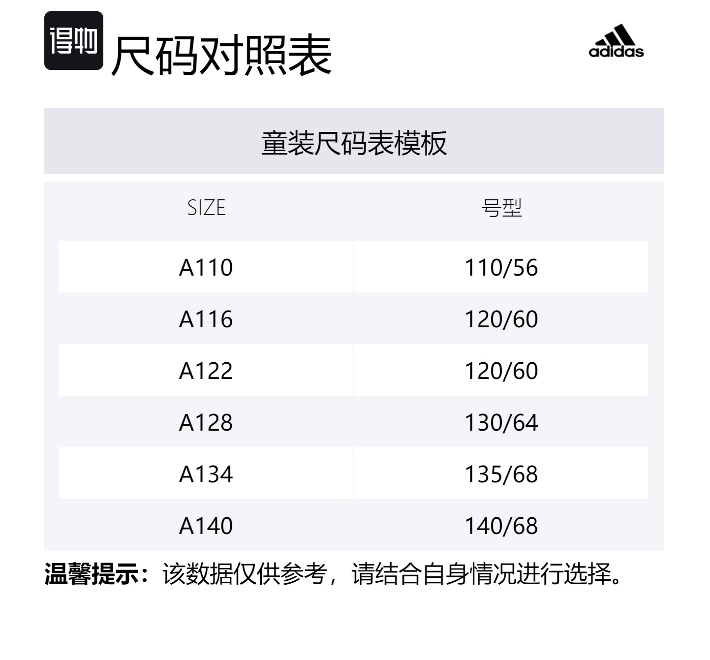 Куртка Adidas черная зеленая для детей 3-7 лет — фото 4