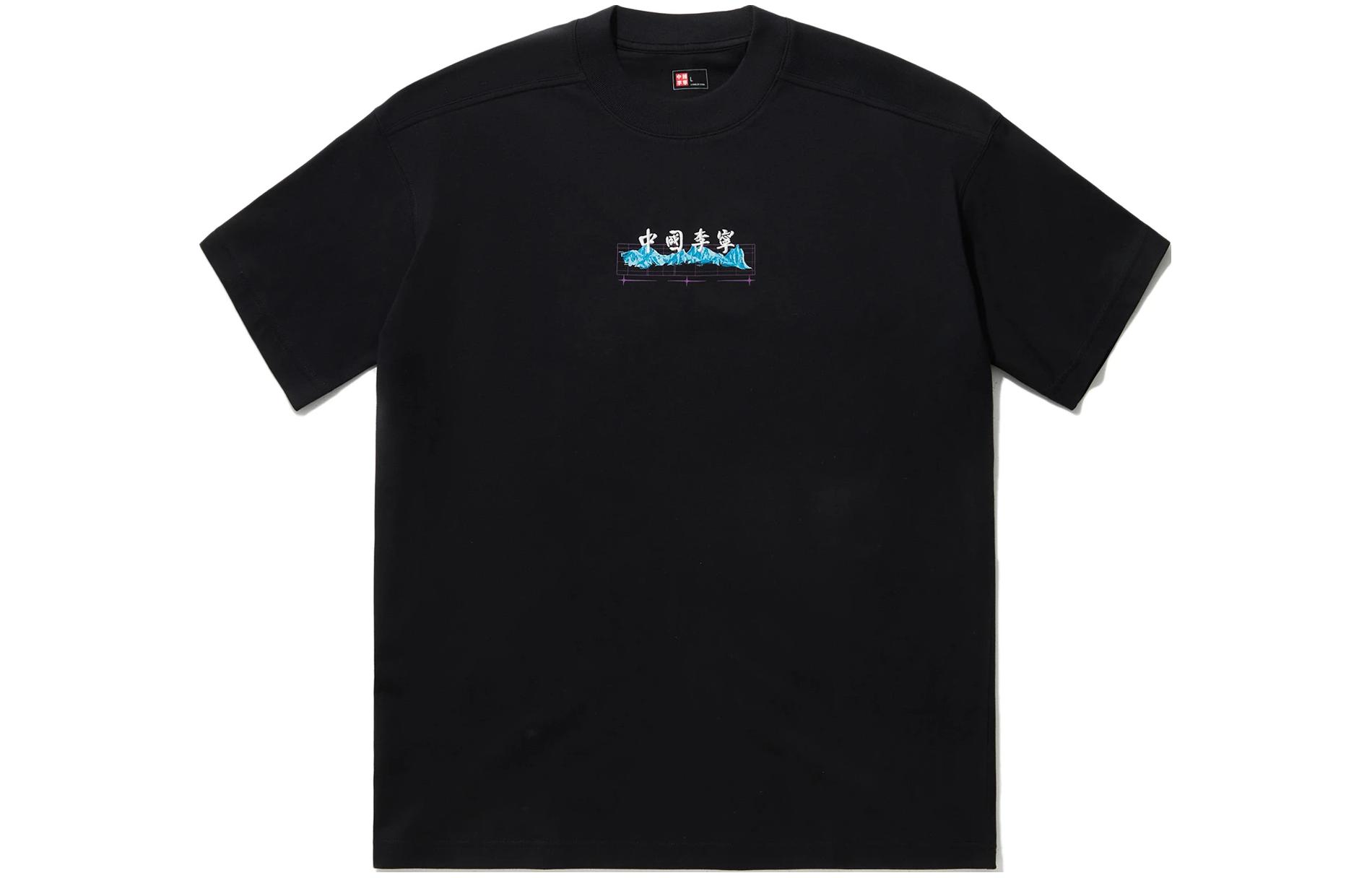 

Футболка унисекс черная LINING
