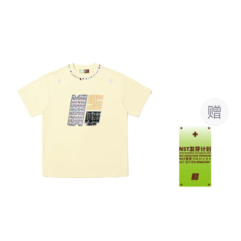 Детская футболка с круглым вырезом Yellow NSTNEW START, Yellow