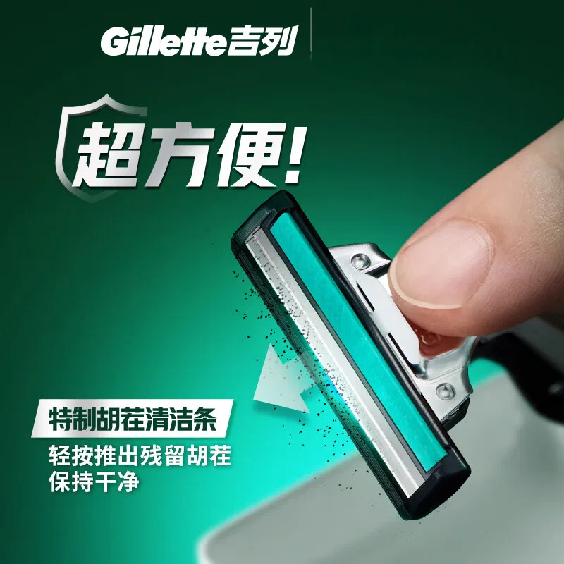 Мужской набор для бритья Gillette Wefeng, 1 ручка с 9 лезвиями и ножницами, 210 г, Black — фото 4