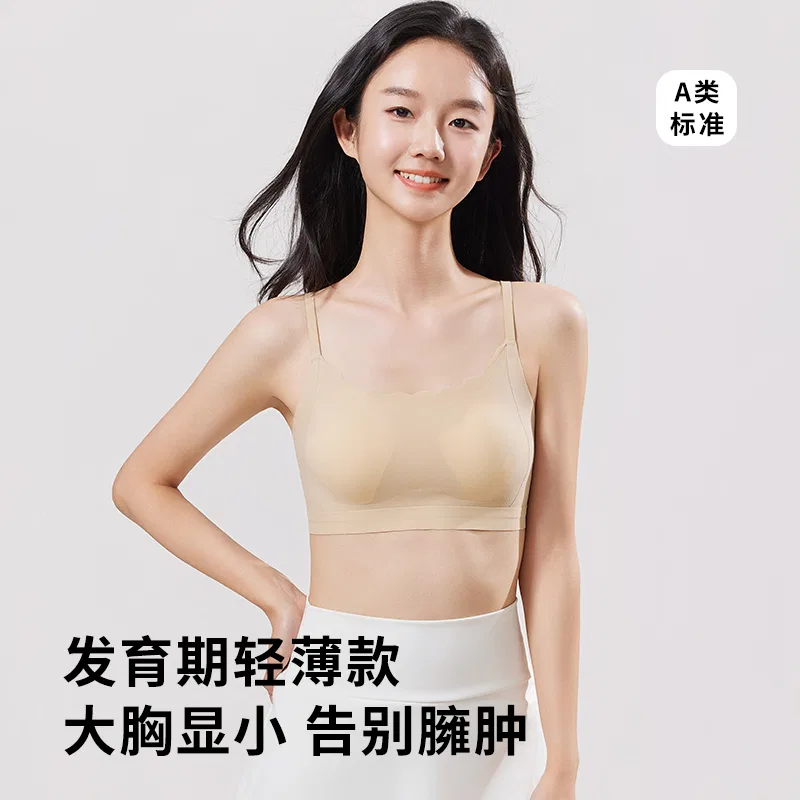 Детское белье для девочек без швов Red bean, Light Pink + Light Green — фото 4