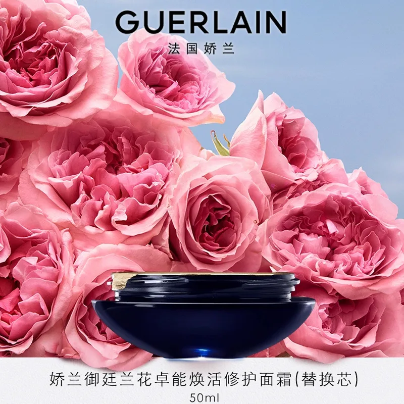 GUERLAIN Омолаживающий восстанавливающий крем для лица с эффектом лифтинга и увлажнения imperial orchid zuoneng, 50 мл, 50ml — фото 2