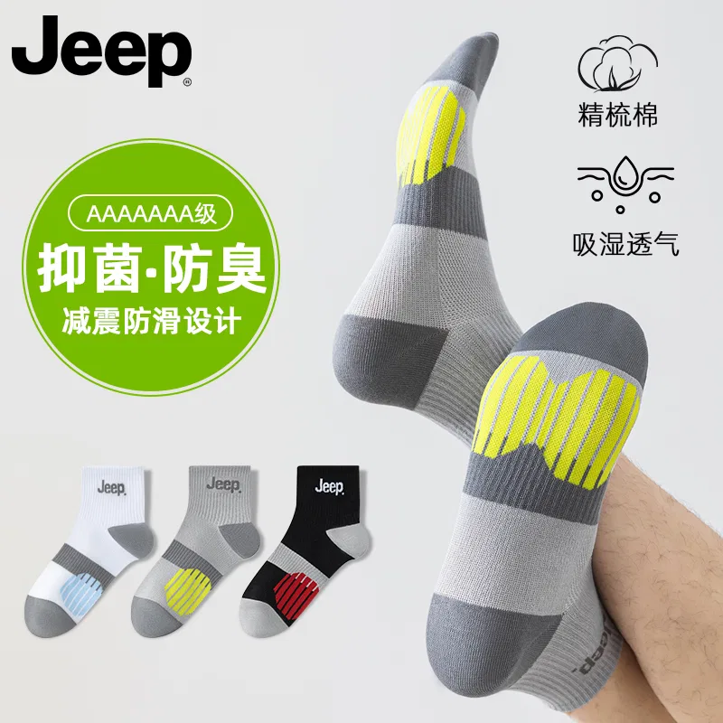 Детские носки с принтом Jeep, 3 пары, Black 3 Pack — фото 4