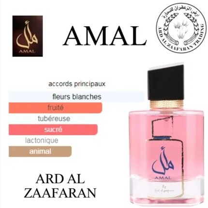 Ard Al Zaafaran Amal Eau De Parfum Spray For Women 3.4 Ounce — фото 3