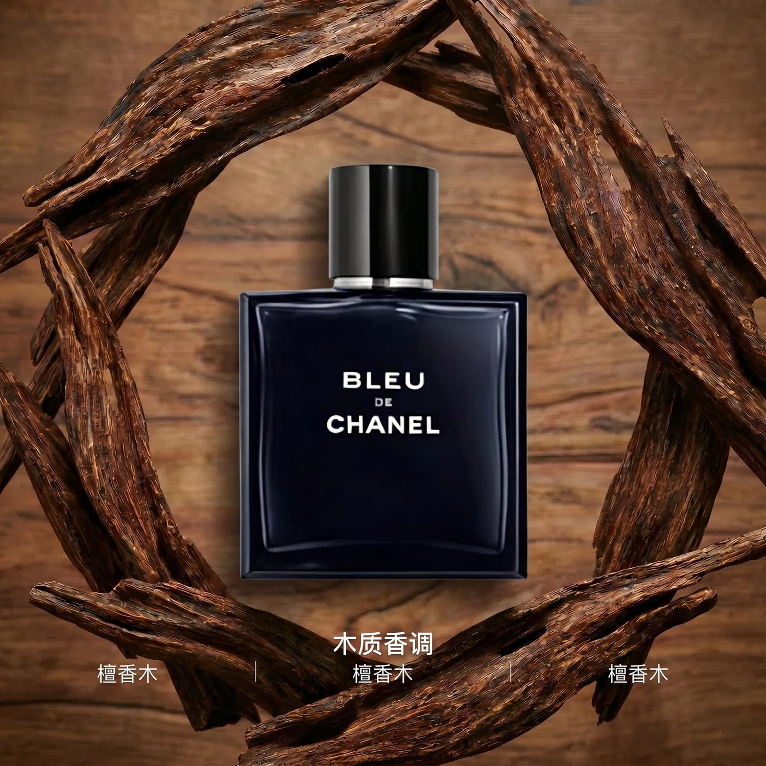 Мужские духи Cerulean Men's Intense Fragrance EDP 50ml, CHANEL — фото 3