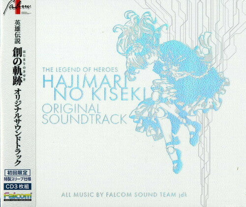 

CD диск Game Music: 520|524