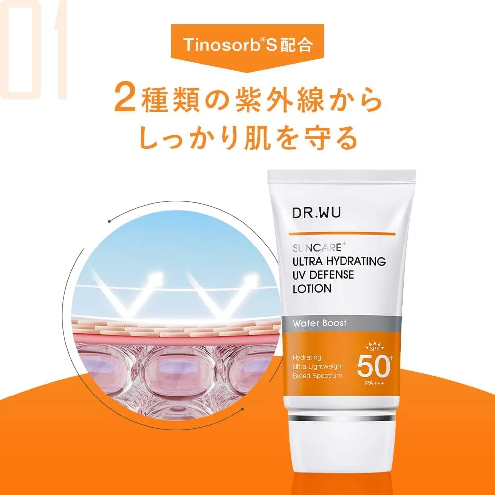 Солнцезащитный крем DR.WU SPF50+ PA+++ 35 мл, 2 шт — фото 3