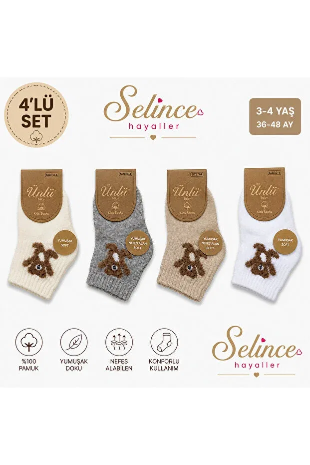 Детские носки для новорожденных хлопковые Ünal Çorap, Beige - Gray - Latte - White