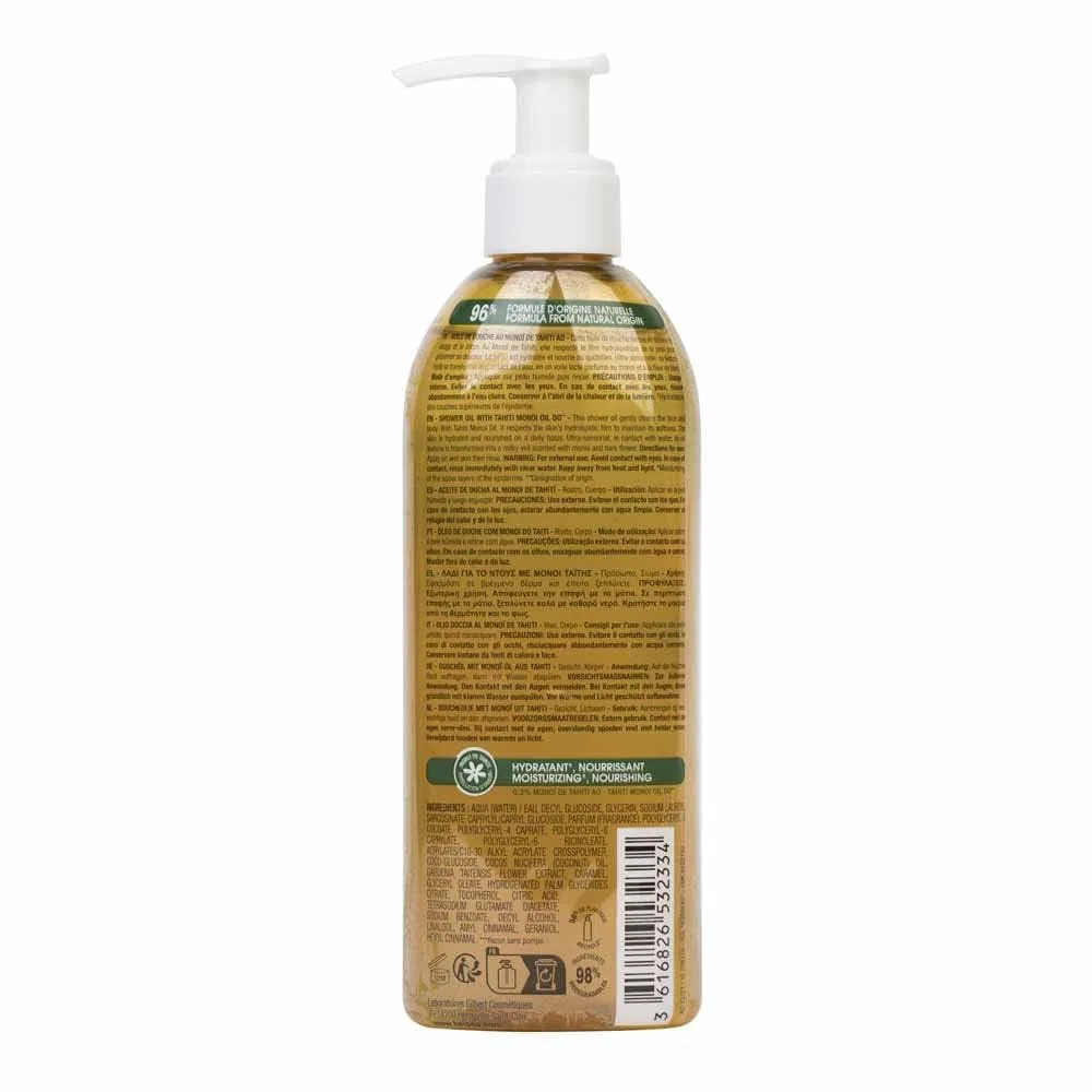 Масло для душа HEI POA Monoi Shower Oil, 250 мл — фото 2