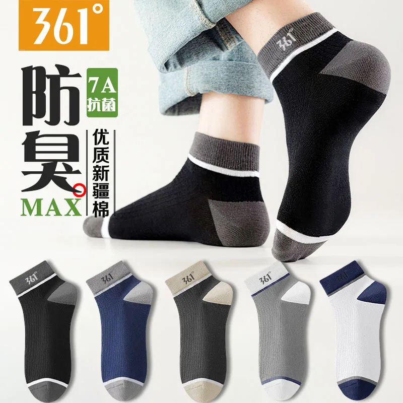 Детские носки-гольфы 6 пар, 361°, Gray/Black/Navy Blue/Dark Gray/Light Gray/White — фото 4