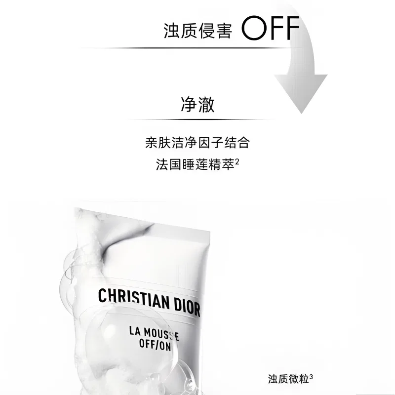 Набор очищающих пенок для лица DIOR Water Lily Cleanser Double Pack 2026 Valentine's Day Limited Edition, 150 мл x 2, DIOR — фото 3